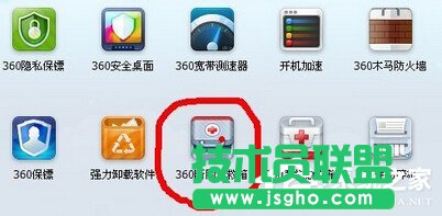 Win7怎么解決電腦無線有限的訪問權(quán)限？