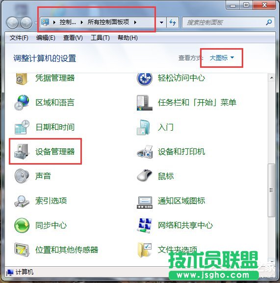 Win7怎么解決電腦無線有限的訪問權(quán)限？