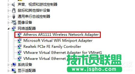 Win7怎么解決電腦無線有限的訪問權(quán)限？