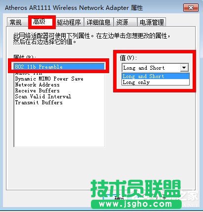 Win7怎么解決電腦無線有限的訪問權(quán)限？