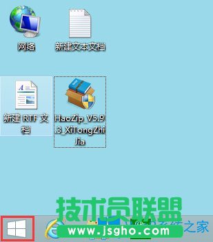 Win8開始菜單在哪里？Win8調(diào)出開始菜單的方法