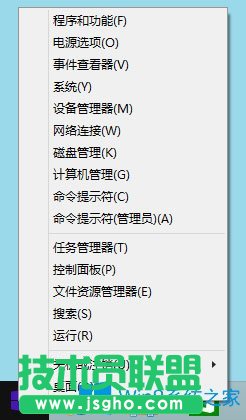 Win8開始菜單在哪里？Win8調(diào)出開始菜單的方法