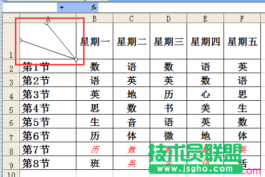 excel表格如何插入2條斜線 三聯(lián)