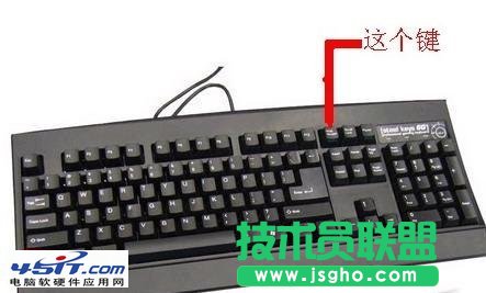電腦鍵盤上的Pause鍵在哪？ 三聯(lián)