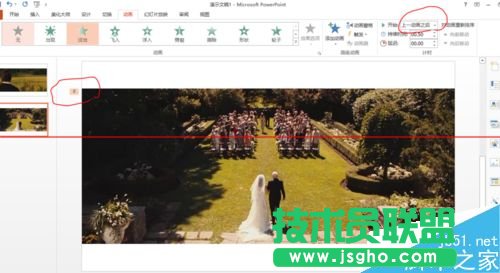 PPT播放幻燈片的時候出現(xiàn)空白怎么辦
