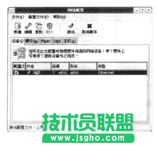Linux防火墻設置
