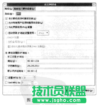 Linux防火墻設置
