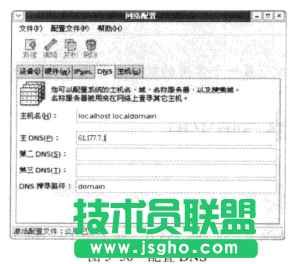 Linux防火墻設置