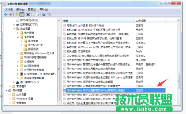 如何打開win10個(gè)性化菜單