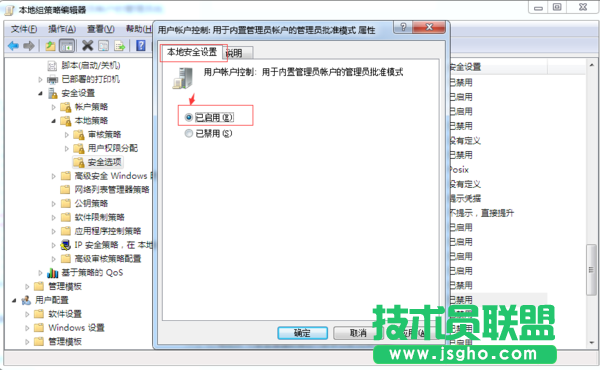 如何打開win10個(gè)性化菜單