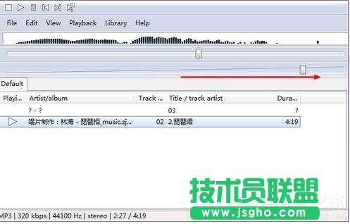 如何解決Win7電腦聲音小的問題？