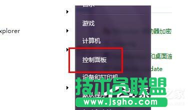 如何解決Win7電腦聲音小的問題？