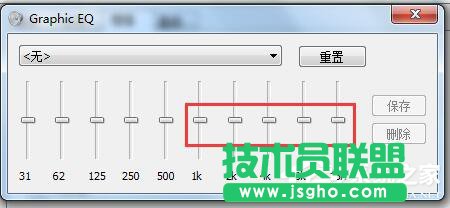 如何解決Win7電腦聲音小的問題？