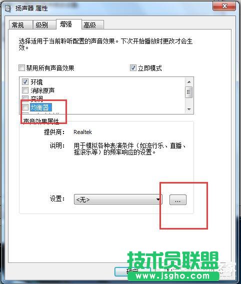 如何解決Win7電腦聲音小的問題？