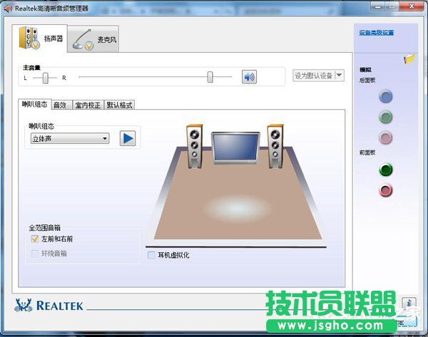 如何解決Win7電腦聲音小的問題？