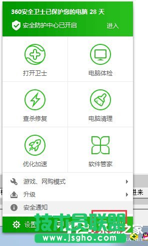 Win7系統(tǒng)無(wú)線(xiàn)網(wǎng)絡(luò)連接受限制如何處理 三聯(lián)