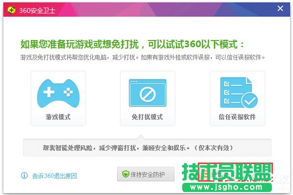 Win7系統(tǒng)無(wú)線(xiàn)網(wǎng)絡(luò)連接受限制如何處理？