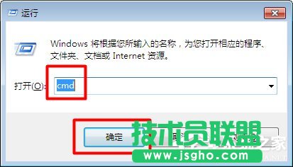 Win7系統(tǒng)無(wú)線(xiàn)網(wǎng)絡(luò)連接受限制如何處理？