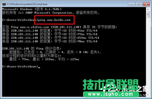 Win7系統(tǒng)無(wú)線(xiàn)網(wǎng)絡(luò)連接受限制如何處理？