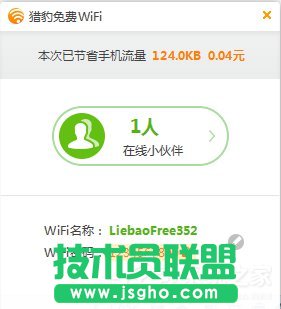 Win7系統(tǒng)無(wú)線(xiàn)網(wǎng)絡(luò)連接受限制如何處理？