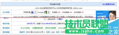 Win8系統(tǒng)2010版制作PPT播放推進(jìn)？