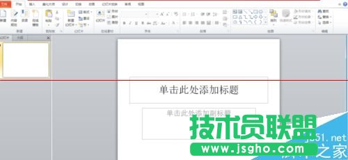 Win8系統(tǒng)2010版制作PPT播放推進(jìn)？
