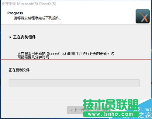 Win10怎么安裝DirectX 9.0？