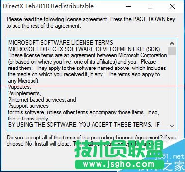 Win10怎么安裝DirectX 9.0？ 三聯(lián)