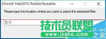 Win10怎么安裝DirectX 9.0？