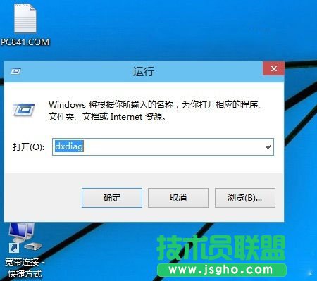 Win10怎么安裝DirectX 9.0？