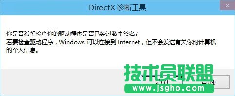 Win10怎么安裝DirectX 9.0？
