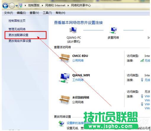 Win7電腦無(wú)法上網(wǎng)如何解決？