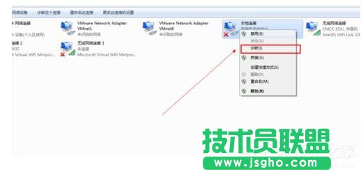 Win7電腦無(wú)法上網(wǎng)如何解決？