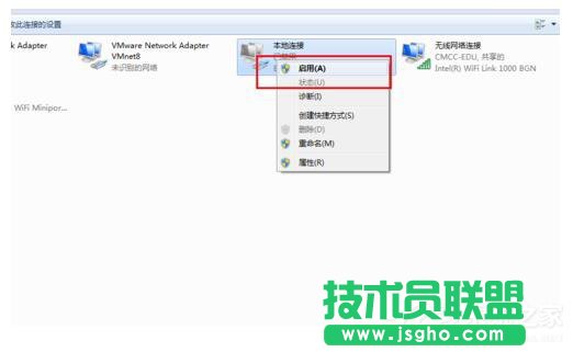 Win7電腦無(wú)法上網(wǎng)如何解決？