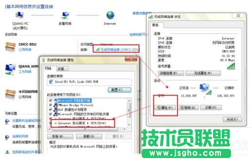 Win7電腦無(wú)法上網(wǎng)如何解決？