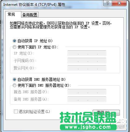 Win7電腦無(wú)法上網(wǎng)如何解決？