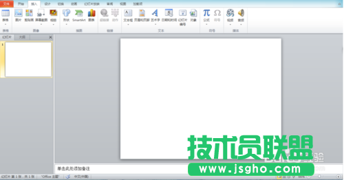 PPT怎么做出流星雨動畫效果 三聯(lián)