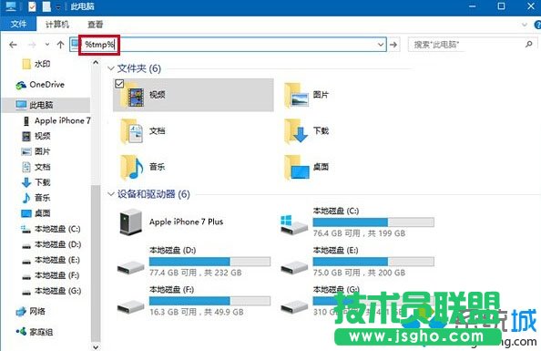 Windows10系統(tǒng)如何設(shè)置自動刪除臨時垃圾文件   三聯(lián)