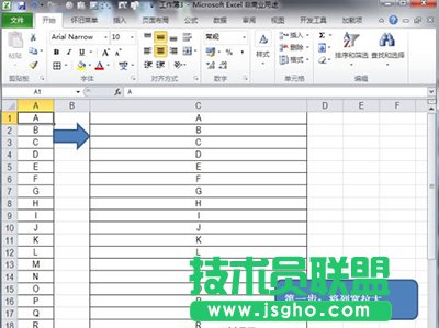 Excel2010怎么合并單元格？   三聯(lián)