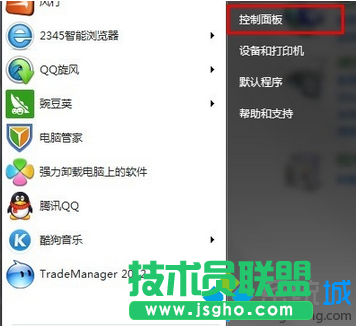 win7系統(tǒng)JDK工具包如何卸載？  三聯(lián)