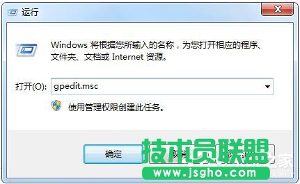 Win10沒有權(quán)限修改系統(tǒng)時(shí)間怎么辦 三聯(lián)