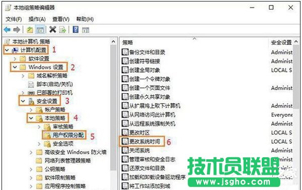 Win10沒有權(quán)限修改系統(tǒng)時(shí)間如何解決？