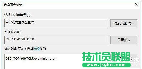 Win10沒有權(quán)限修改系統(tǒng)時(shí)間如何解決？