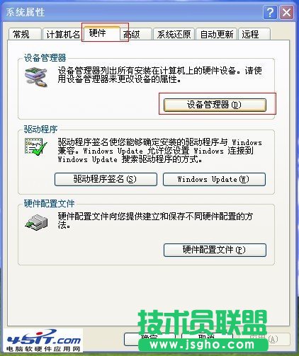網(wǎng)絡(luò)適配器在哪查看？