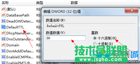 點(diǎn)擊確定