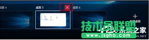 Win10如何添加或刪除虛擬桌面？
