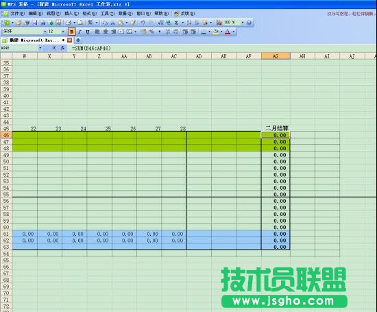 WPS如何打造個(gè)性化記賬本
