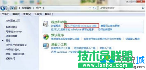 點(diǎn)擊“打開或關(guān)閉Windows 功能”