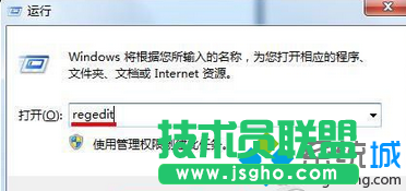 windows7進入桌面很久才能顯示圖標的原因和解決方案   三聯(lián)