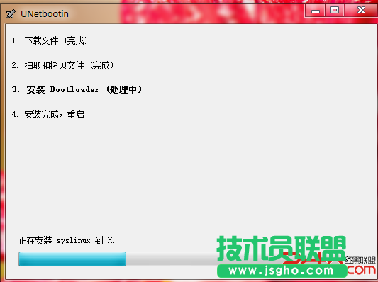 在U盤上安裝Linux系統(tǒng)解決方案